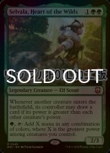 [FOIL] 野生の心、セルヴァラ/Selvala, Heart of the Wilds (リップル・フォイル仕様) 【英語版】 [M3C-緑MR]