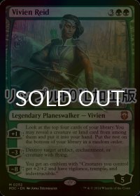 [FOIL] ビビアン・リード/Vivien Reid (リップル・フォイル仕様) 【英語版】 [M3C-緑MR]