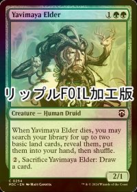 [FOIL] ヤヴィマヤの古老/Yavimaya Elder (リップル・フォイル仕様) 【英語版】 [M3C-緑C]