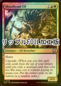 [FOIL] 血編み髪のエルフ/Bloodbraid Elf (リップル・フォイル仕様) 【英語版】 [M3C-金U]
