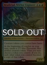 [FOIL] テルカーの技師、ブルーディクラッド/Brudiclad, Telchor Engineer (リップル仕様) 【英語版】 [M3C-金MR]