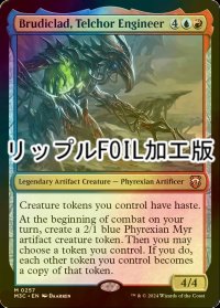 [FOIL] テルカーの技師、ブルーディクラッド/Brudiclad, Telchor Engineer (リップル・フォイル仕様) 【英語版】 [M3C-金MR]