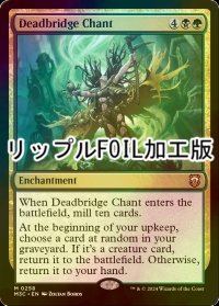 [FOIL] 死橋の詠唱/Deadbridge Chant (リップル・フォイル仕様) 【英語版】 [M3C-金MR]