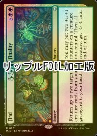 [FOIL] 採取/Find + 最終/Finality (リップル・フォイル仕様) 【英語版】 [M3C-金R]
