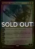 [FOIL] 頂点捕食者、ガラク/Garruk, Apex Predator (リップル仕様) 【英語版】 [M3C-金MR]