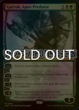 [FOIL] 頂点捕食者、ガラク/Garruk, Apex Predator (リップル・フォイル仕様) 【英語版】 [M3C-金MR]