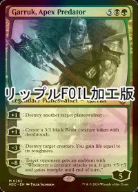 [FOIL] 頂点捕食者、ガラク/Garruk, Apex Predator (リップル・フォイル仕様) 【英語版】 [M3C-金MR]