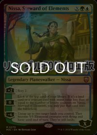 [FOIL] 自然に仕える者、ニッサ/Nissa, Steward of Elements (リップル・フォイル仕様) 【英語版】 [M3C-金MR]