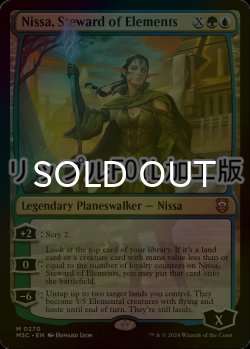 画像1: [FOIL] 自然に仕える者、ニッサ/Nissa, Steward of Elements (リップル・フォイル仕様) 【英語版】 [M3C-金MR]