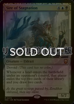 画像1: [FOIL] 淀みの種父/Sire of Stagnation (リップル仕様) 【英語版】 [M3C-金MR]