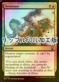 [FOIL] 終止/Terminate (リップル・フォイル仕様) 【英語版】 [M3C-金C]