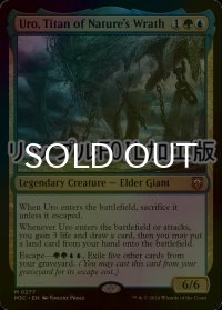 [FOIL] 自然の怒りのタイタン、ウーロ/Uro, Titan of Nature's Wrath (リップル・フォイル仕様) 【英語版】 [M3C-金MR]