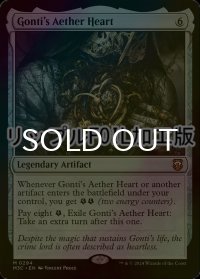 [FOIL] ゴンティの霊気心臓/Gonti's Aether Heart (リップル・フォイル仕様) 【英語版】 [M3C-灰MR]