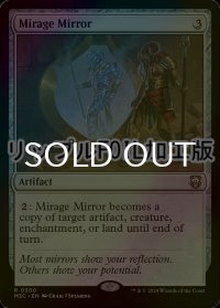 [FOIL] 蜃気楼の鏡/Mirage Mirror (リップル・フォイル仕様) 【英語版】 [M3C-灰R]