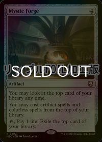 [FOIL] 神秘の炉/Mystic Forge (リップル・フォイル仕様) 【英語版】 [M3C-灰R]
