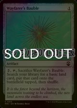 [FOIL] 旅人のガラクタ/Wayfarer's Bauble (リップル・フォイル仕様) 【英語版】 [M3C-灰C]