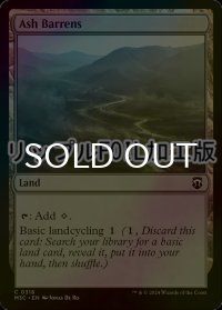 [FOIL] 灰のやせ地/Ash Barrens (リップル仕様) 【英語版】 [M3C-土地C]