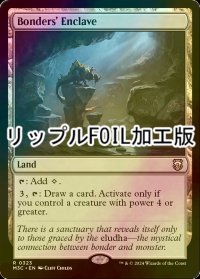 [FOIL] 眷者の居留地/Bonders' Enclave (リップル・フォイル仕様) 【英語版】 [M3C-土地R]