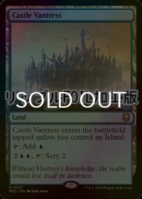 [FOIL] ヴァントレス城/Castle Vantress (リップル・フォイル仕様) 【英語版】 [M3C-土地R]