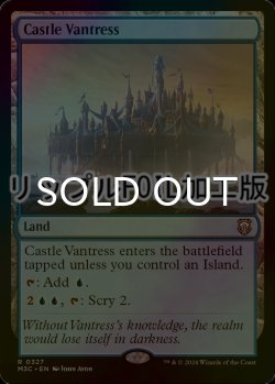 画像1: [FOIL] ヴァントレス城/Castle Vantress (リップル・フォイル仕様) 【英語版】 [M3C-土地R]