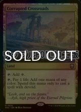 [FOIL] 廃集落/Corrupted Crossroads (リップル仕様) 【英語版】 [M3C-土地R]