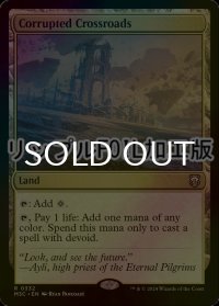 [FOIL] 廃集落/Corrupted Crossroads (リップル仕様) 【英語版】 [M3C-土地R]