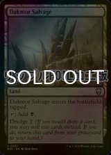 [FOIL] ダクムーアの回収場/Dakmor Salvage (リップル・フォイル仕様) 【英語版】 [M3C-土地U]