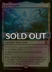 [FOIL] 暗黒の深部/Dark Depths (リップル・フォイル仕様) 【英語版】 [M3C-土地MR]