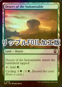 [FOIL] 不屈の砂漠/Desert of the Indomitable (リップル・フォイル仕様) 【英語版】 [M3C-土地C]