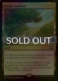 [FOIL] 風変わりな果樹園/Exotic Orchard (リップル・フォイル仕様) 【英語版】 [M3C-土地R]