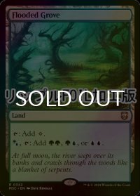 [FOIL] 溢れかえる果樹園/Flooded Grove (リップル仕様) 【英語版】 [M3C-土地R]
