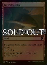 [FOIL] 忘れられた洞窟/Forgotten Cave (リップル仕様) 【英語版】 [M3C-土地C]