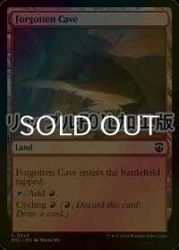 [FOIL] 忘れられた洞窟/Forgotten Cave (リップル仕様) 【英語版】 [M3C-土地C]