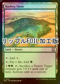 [FOIL] ハシェプのオアシス/Hashep Oasis (リップル・フォイル仕様) 【英語版】 [M3C-土地U]