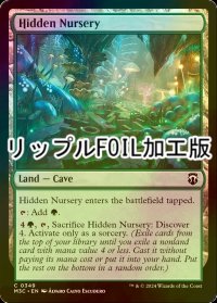 [FOIL] 隠された生育場/Hidden Nursery (リップル・フォイル仕様) 【英語版】 [M3C-土地C]