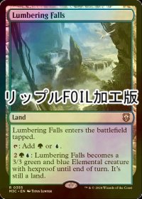 [FOIL] 伐採地の滝/Lumbering Falls (リップル・フォイル仕様) 【英語版】 [M3C-土地R]