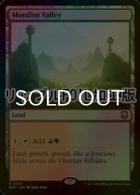 [FOIL] モスファイアの谷/Mossfire Valley (リップル・フォイル仕様) 【英語版】 [M3C-土地R]