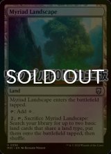 [FOIL] 無限地帯/Myriad Landscape (リップル仕様) 【英語版】 [M3C-土地U]