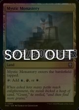 [FOIL] 神秘の僧院/Mystic Monastery (リップル・フォイル仕様) 【英語版】 [M3C-土地U]