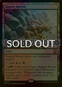 [FOIL] 怒り狂う山峡/Raging Ravine (リップル仕様) 【英語版】 [M3C-土地R]