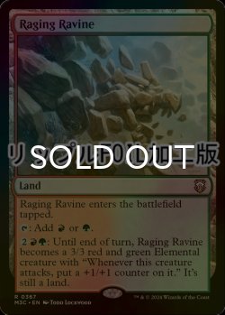画像1: [FOIL] 怒り狂う山峡/Raging Ravine (リップル仕様) 【英語版】 [M3C-土地R]