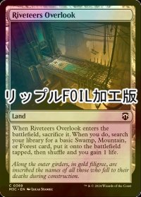 [FOIL] 土建組一家の監督所/Riveteers Overlook (リップル・フォイル仕様) 【英語版】 [M3C-土地C]