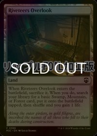 [FOIL] 土建組一家の監督所/Riveteers Overlook (リップル仕様) 【英語版】 [M3C-土地C]