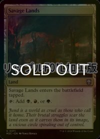 [FOIL] 野蛮な地/Savage Lands (リップル仕様) 【英語版】 [M3C-土地U]