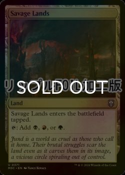 画像1: [FOIL] 野蛮な地/Savage Lands (リップル仕様) 【英語版】 [M3C-土地U]