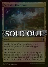 [FOIL] 閑静な中庭/Secluded Courtyard (リップル・フォイル仕様) 【英語版】 [M3C-土地U]