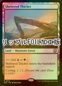 [FOIL] 隠れた茂み/Sheltered Thicket (リップル・フォイル仕様) 【英語版】 [M3C-土地R]