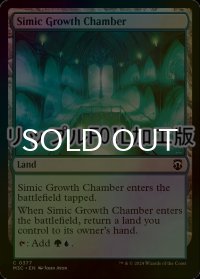 [FOIL] シミックの成長室/Simic Growth Chamber (リップル・フォイル仕様) 【英語版】 [M3C-土地C]