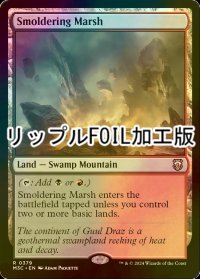 [FOIL] 燻る湿地/Smoldering Marsh (リップル・フォイル仕様) 【英語版】 [M3C-土地R]