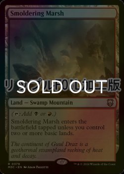 画像1: [FOIL] 燻る湿地/Smoldering Marsh (リップル仕様) 【英語版】 [M3C-土地R]